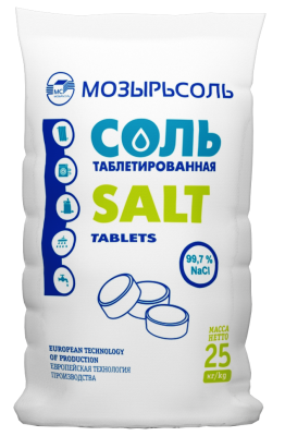 Таблетированная соль Мозырьсоль (25 кг.)